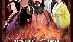 新三国在线观看优酷,再现经典传奇！