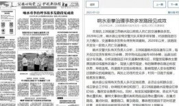 响水新闻爆料人员名单,勇敢揭露真相的幕后英雄