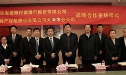 天津 新闻 爆料,揭秘背后真相，事件始末曝光