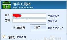 爆料箱怎么样制作的视频,轻松上手，打造热门短视频