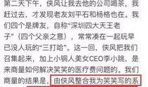 东莞爆料最新新闻今天事件,惊现重大事件引发社会关注