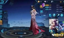 王者皮肤爆料最新甄姬,冰雪仙子，翩翩起舞