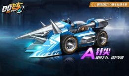 qq飞车手游礼包券最新爆料,福利大放送，速度与激情等你来战！