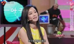 张庭节目爆料最新消息