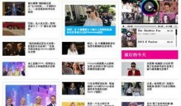 个人爆料的娱乐新闻,娱乐新闻背后的惊人真相