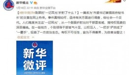 登封市最新爆料信息查询,揭秘古城发展新动向与神秘事件