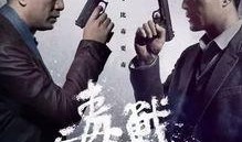 神秘人爆料吸毒明星视频,吸毒明星视频引发娱乐圈地震