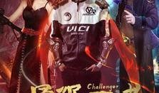 王者电影在线观看,巅峰对决电影在线观看，畅享电竞传奇！