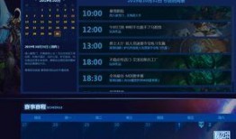 虎牙无敌爆料最新消息,揭秘电竞圈幕后风云