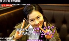 兔子爆料明星八卦视频