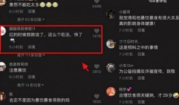 恩克直播爆料最新消息,最新消息揭秘！