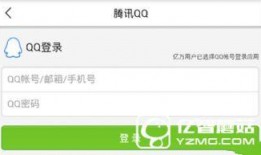 怎么在头条新闻上爆料