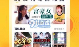 新趣小视频在线观看,轻松一刻，畅享欢乐时光