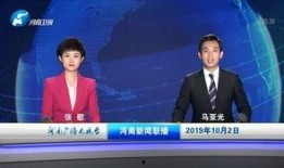 宫城爆料花边新闻联播第几集,揭秘第X集精彩瞬间