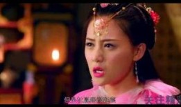 调皮王妃在线全集观看,穿越时空的甜蜜邂逅