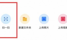 qq免费吃瓜扫一扫图,扫一扫即可畅享福利盛宴