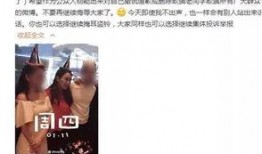 马苏黄毅清爆料视频,揭秘娱乐圈背后真相