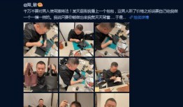 娱乐圈爆料郑敏,真相与谣言的交织