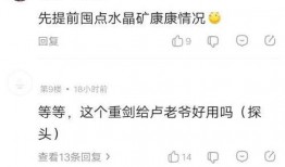 内鬼爆料最新消息新闻,最新重磅新闻曝光