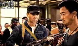 战狼2老爹爆料视频大全,老爹爆料视频大全全解析