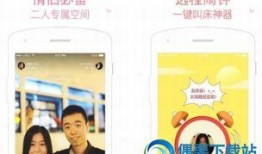 情侣娱乐爆料软件推荐免费,揭秘热门免费爆料软件，共享甜蜜时光