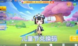 逃跑吧少年最新道具爆料