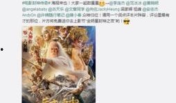 微头条娱乐圈爆料,明星恋情曝光，幕后真相令人震惊！