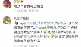 爆料侯雯元朋友圈视频在线观看,独家在线观看解析