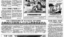 宜阳新闻爆料最新消息,最新爆料揭示惊人真相！