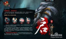 轩辕传奇最新职业爆料