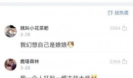 爆料朋友糗事怎么办呢视频