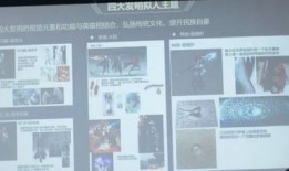 4大发明皮肤爆料视频在线观看,皮肤爆料视频带你领略古代智慧之光