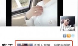爆料侯雯元朋友圈视频在线观看,独家在线观看解析
