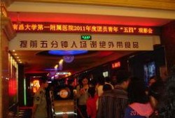 南昌首大医院新闻爆料