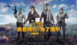 和平精英新宠物爆料视频