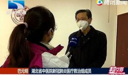 湖北省中医院爆料信息最新,揭秘医院改革与发展新篇章