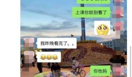 科大爆料视频,独家爆料视频深度解析