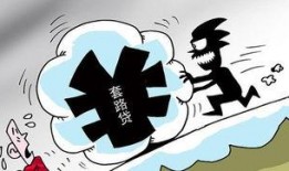 长春讨债爆料案件最新