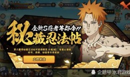 火影忍者最新爆料忍法帖,揭秘火影忍者最新秘术与神秘势力崛起