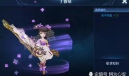 小乔新皮肤爆料最新版