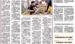 福建农大爆料新闻事件,惊曝校园内幕事件引发社会关注