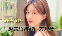 最火娱乐八卦爆料网红,揭秘最火娱乐八卦背后的网红传奇