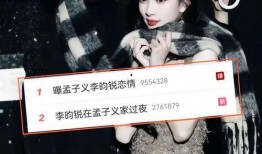 李昀锐恋情爆料最新,甜蜜恋情引发网友热议