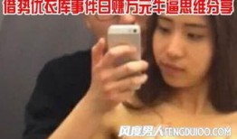 最新男女爆料事件视频,视频内容引发社会热议