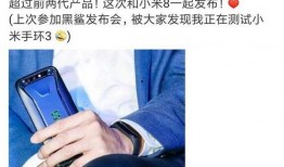 小米8手环爆料视频,功能全面升级，引领智能穿戴新潮流