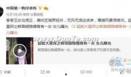 卓伟爆料大全视频,揭秘娱乐圈幕后真相