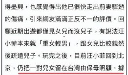 爆料日记第63集视频,揭秘惊人内幕，真相大白！
