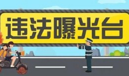 爆料开业视频违法吗,爆料开业视频涉嫌违法，法律边界何在？