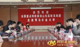 福建农大爆料新闻事件,惊曝校园内幕事件引发社会关注