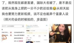 网红事件吃瓜爆料视频,吃瓜爆料视频背后的真相